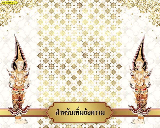 ภาพสั่งพิมพ์ติดผนัง ภาพติดผนังสวยๆ