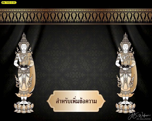 วอลเปเปอร์ติดผนังห้องสปา วอลเปเปอร์ติดห้องสปา