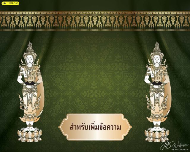 รับทำห้องพระวอลเปเปอร์ติดผนังห้องพระ 