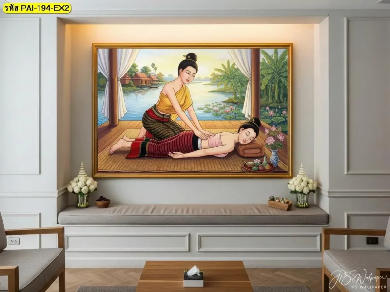 Decorsiam ร้านผลิตวอลเปเปอร์รับผลิตภาพท่านวดไทยท่านอนคว่ำ กดแนวหลังและเอว สำหรับเจ้าของร้านที่ต้องการภาพติดผนังแสดงรายละเอียดการนวดไทยอย่างชัดเจน