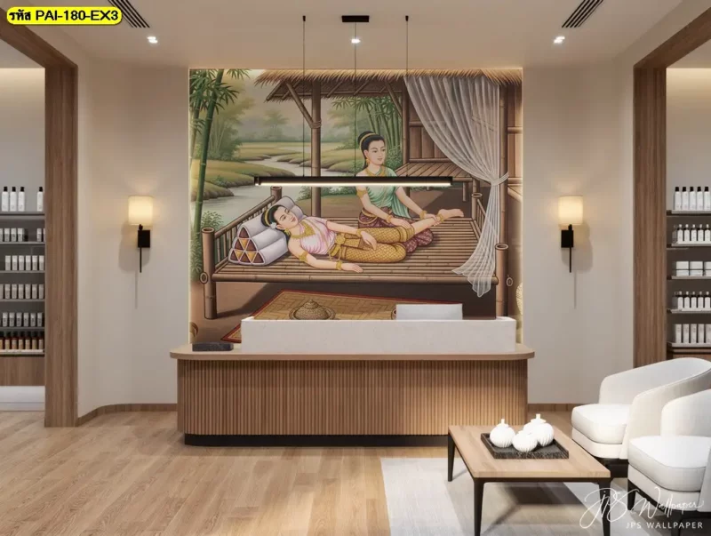 Decorsiam รับผลิตวอลเปเปอร์ตามแบบที่ลูกค้าเลือก สำหรับผู้ที่ต้องการจัดวางภาพตกแต่งผนังร้านนวดให้สัมพันธ์กับขนาดพื้นที่และตำแหน่งเฟอร์นิเจอร์