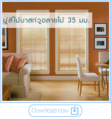 ตัวอย่างบาสวูดไม้35