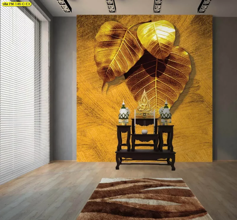 รับผลิตวอลเปเปอร์สำหรับ Bodhi leaf wall mural ที่ใช้ตกแต่งผนังห้องพระ วัด โบสถ์ และพื้นที่สมาธิ โดยจัดองค์ประกอบภาพตามขนาดของพื้นที่