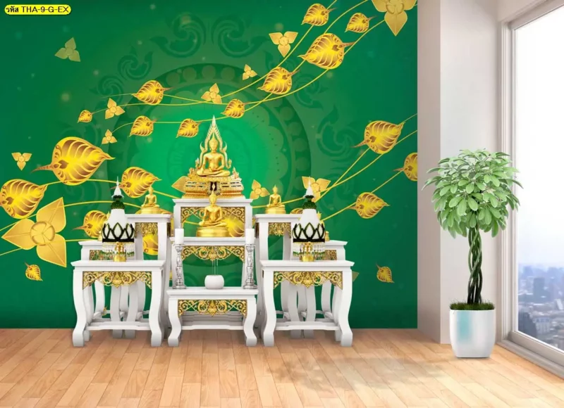 ร้านขายวอลเปเปอร์นำเสนอวอลเปเปอร์ใบโพธิ์ทองสำหรับผนังหลังหิ้งพระ โดยจัดกลุ่มใบและพื้นที่ว่างให้สัมพันธ์กับขนาดของผนังภายในห้องพระ