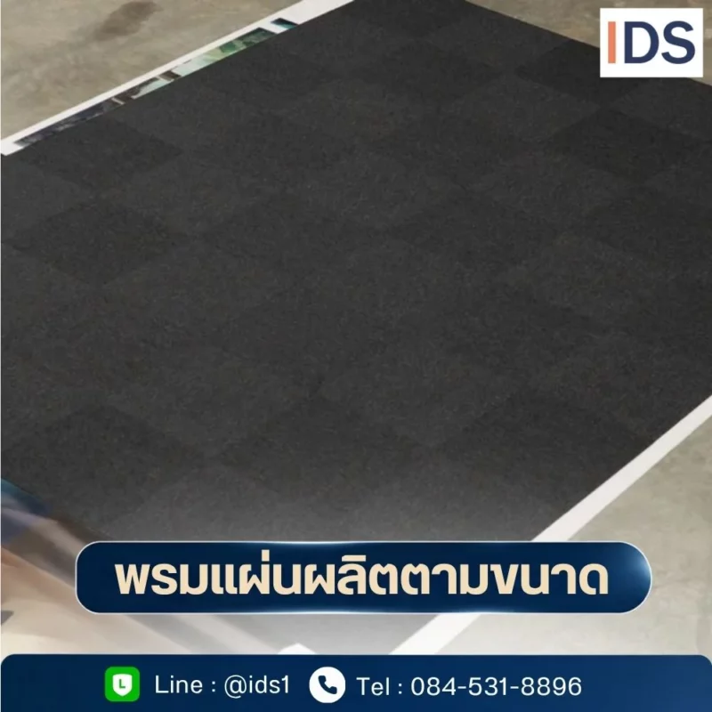 พรมผลิตตามขนาดเพื่อห้องผู้บริหาร สไตล์ Modern Executive ย่านสาทร สีลม DecorSiam